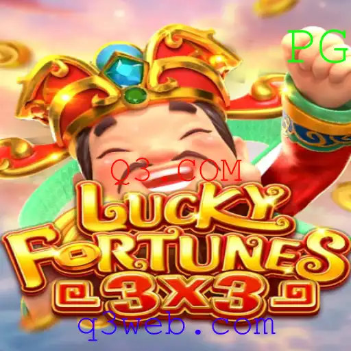 Descubra o LUCKYFORTUNES3x3: O Novo Fenômeno dos Jogos Online